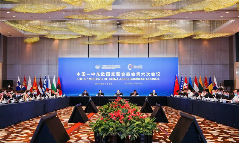 南苑环球酒店圆满接待中国—中东欧国家联合商会第六次会议